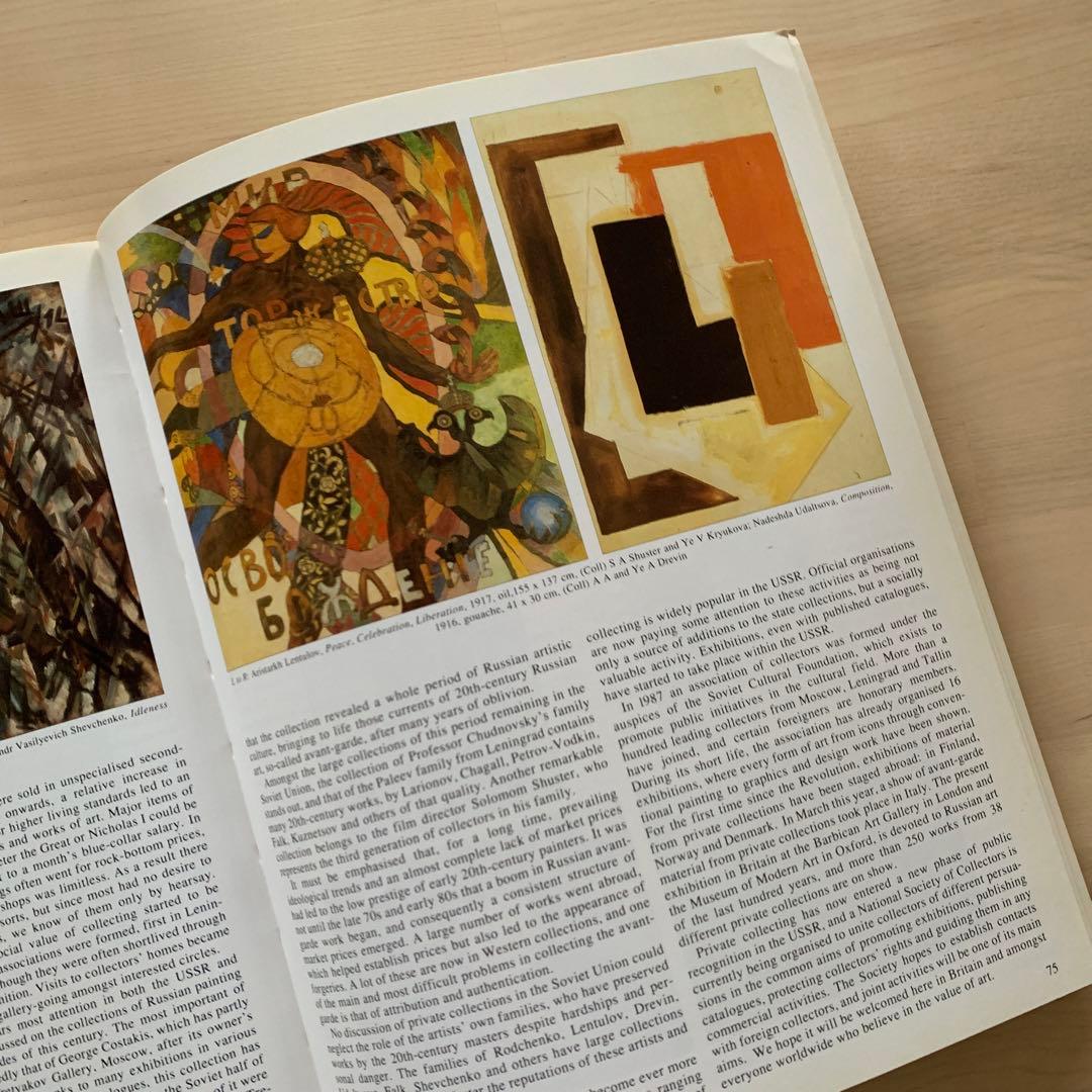 アート・デザイン・音楽 Malevich: An Art & Design Profile
