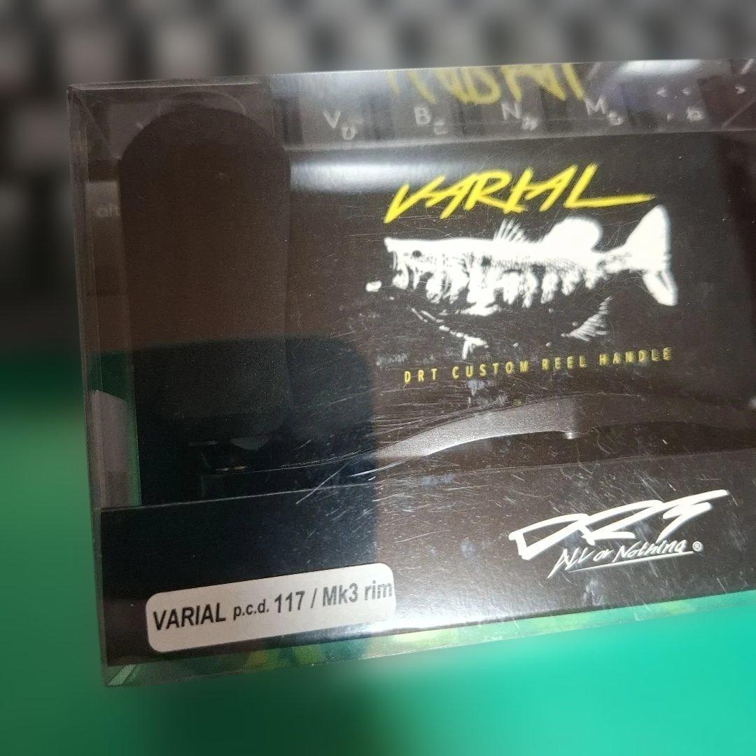 DRT 　バリアルハンドル　 VARIAL 117　　ブラック　Mk3
