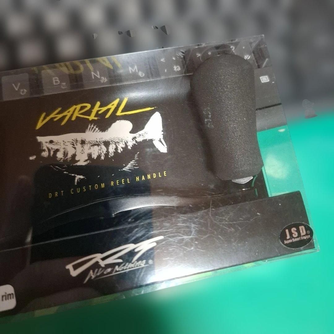 DRT 　バリアルハンドル　 VARIAL 117　　ブラック　Mk3