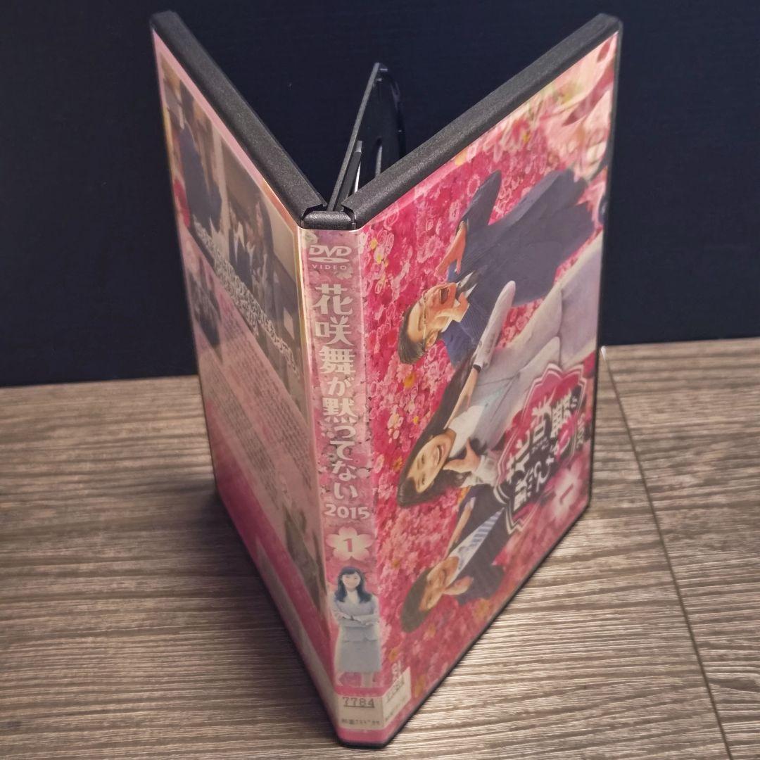 花咲舞が黙ってない + 花咲舞が黙ってない 2015 DVD 全10巻セット