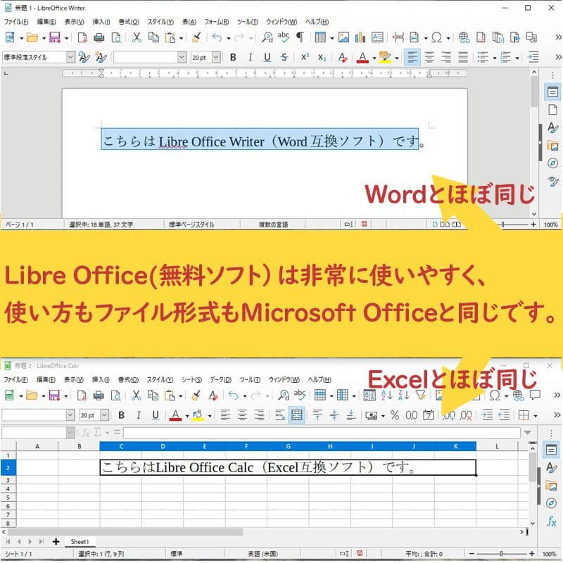 美品★富士通 ノートパソコン本体 Core i5/500GB/4GB/Win10
