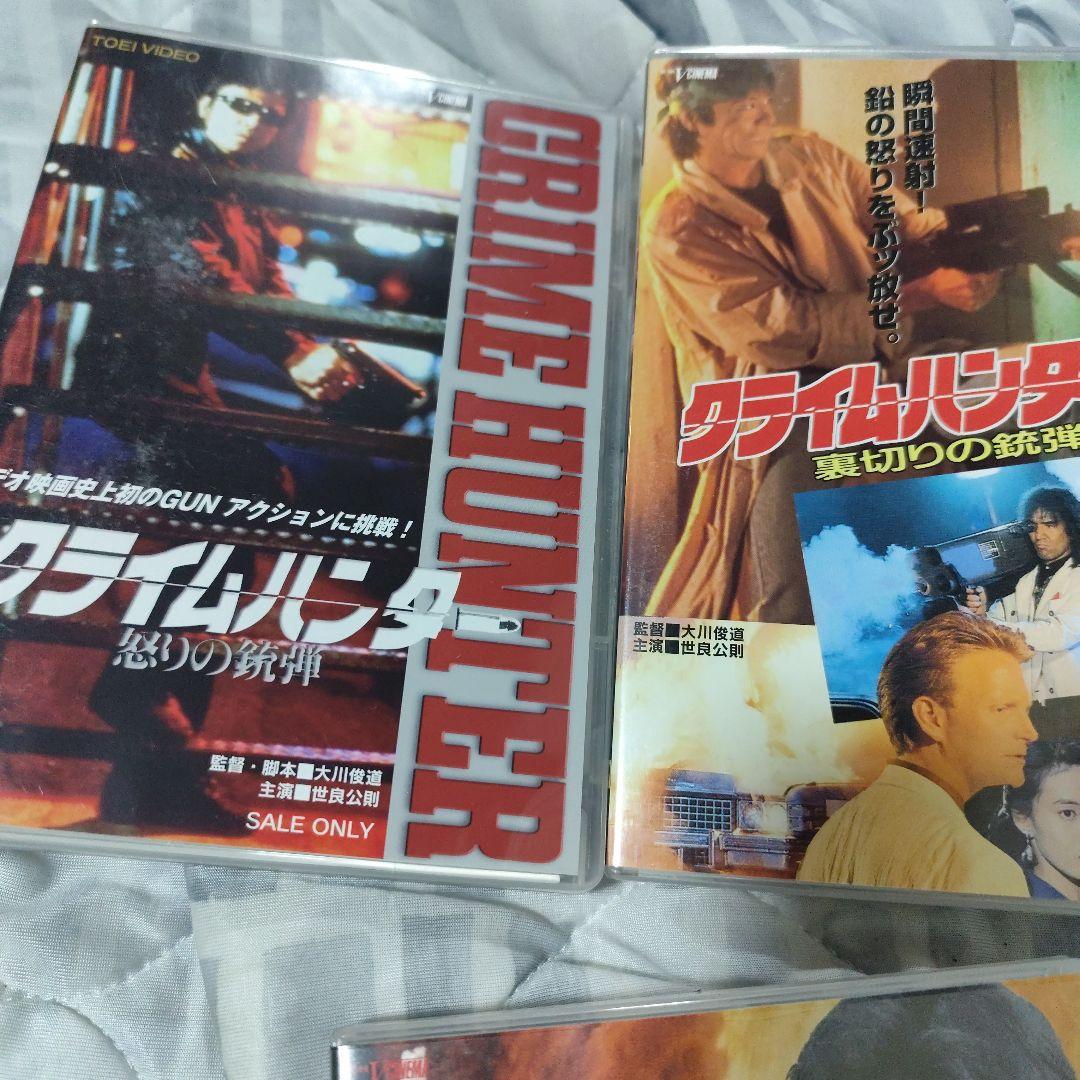 『クライムハンター』怒りの銃弾 裏切りの銃弾 皆殺しの銃弾 dvd3巻セット