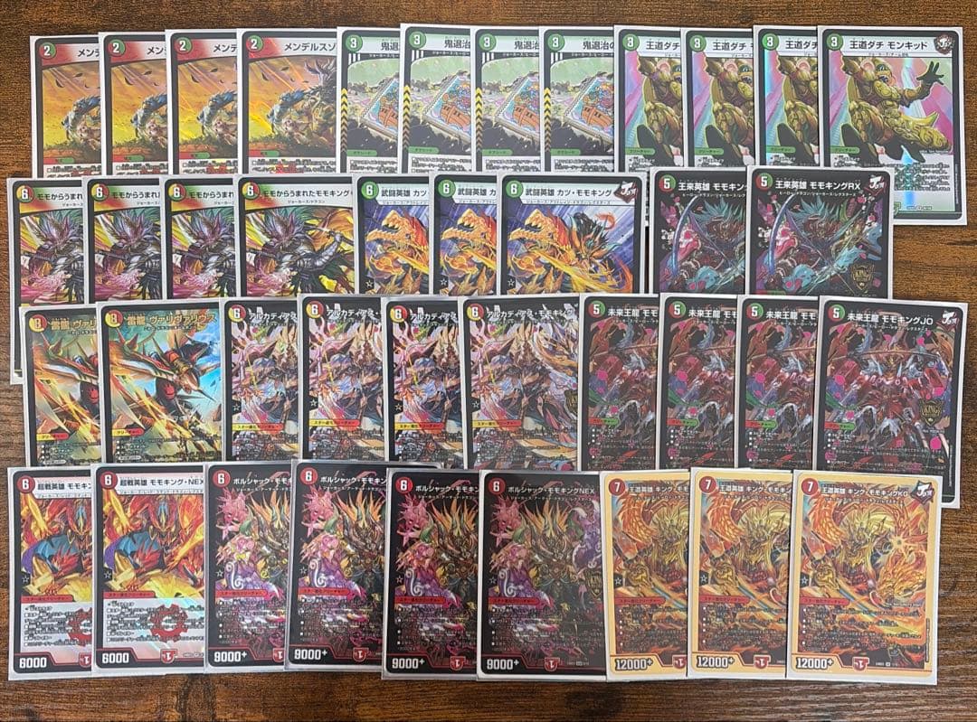 デュエマ まとめ売り ノーマル約8500枚