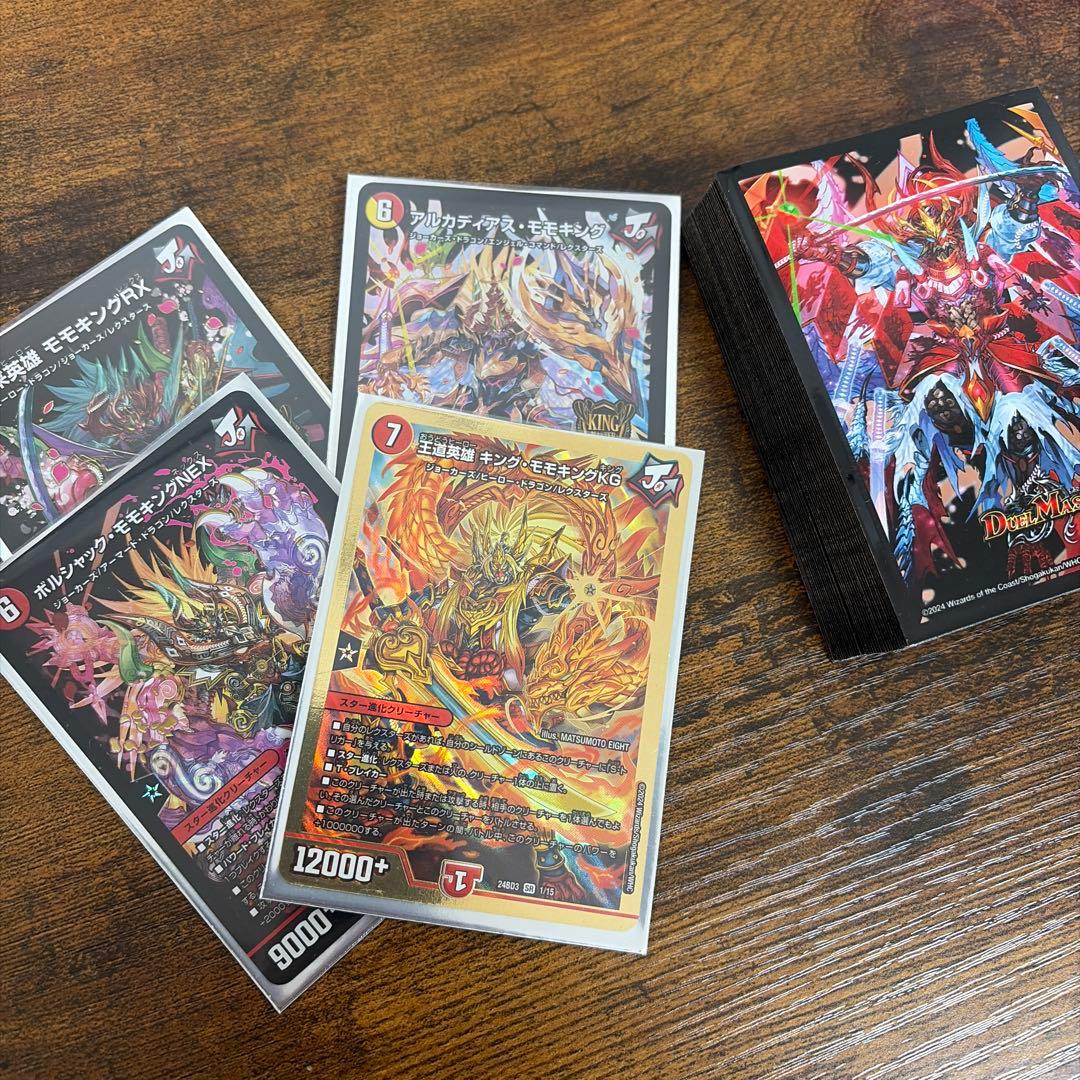 デュエマ まとめ売り ノーマル約8500枚