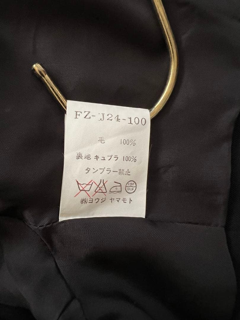 ヴィンテージ YohjiYamamotoヨージヤマモト ショートジャケット未使用
