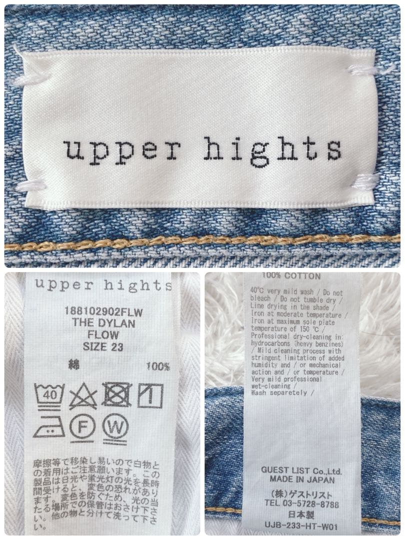 c*o様 upperhights THE DYLAN FLOWサイズ23　フレア