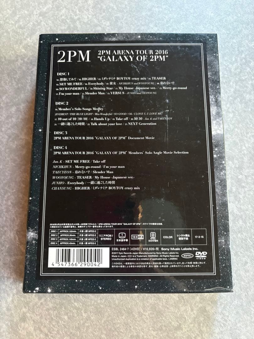 2PM アリーナツアー 2016 DVD \"GALAXY OF 2PM\"