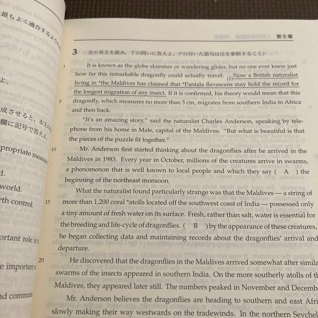 SALE❗️鉄緑会　高3英語　入試英語　問題篇、解答、解説篇第1分冊、第2分冊
