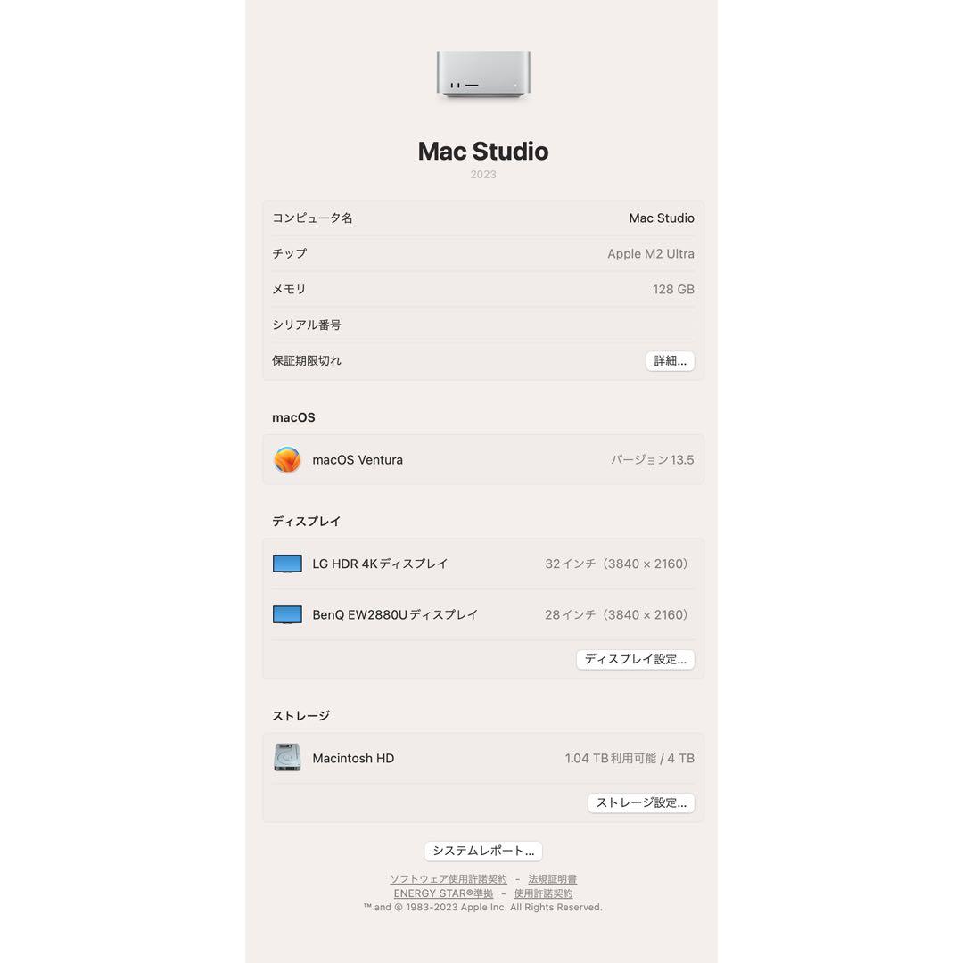 Macデスクトップ Apple Mac Studio M2 Ultra 128GB SSD4TB