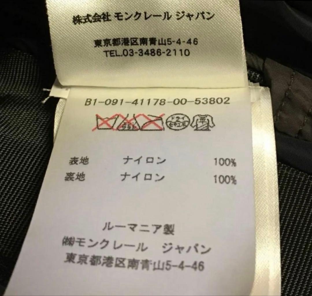 モンクレール グレー MA-1ジャケット 左腕パッチ付き