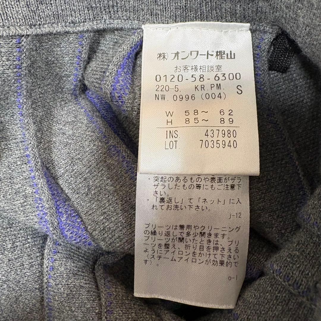 PS Paul Smith ポールスミス ニットプリーツロングスカート Sサイズ
