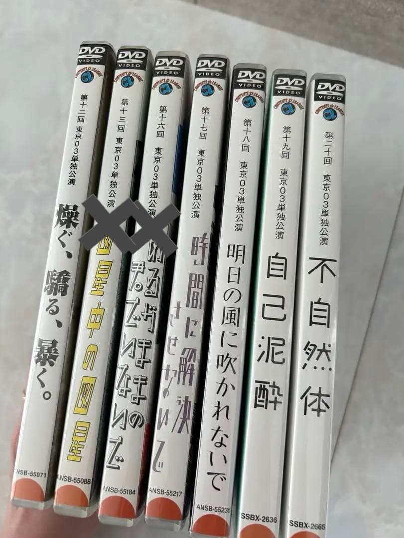 【美品】東京03 単独ライブDVD 5本セット まとめ売り