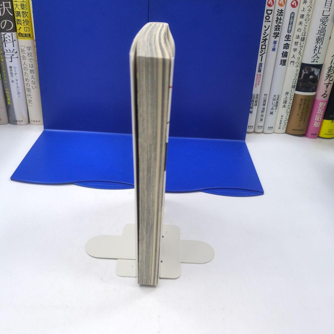 ​【初版・チラシ付】東京喰種 トーキョーグール 1 石田スイ 四知堂
