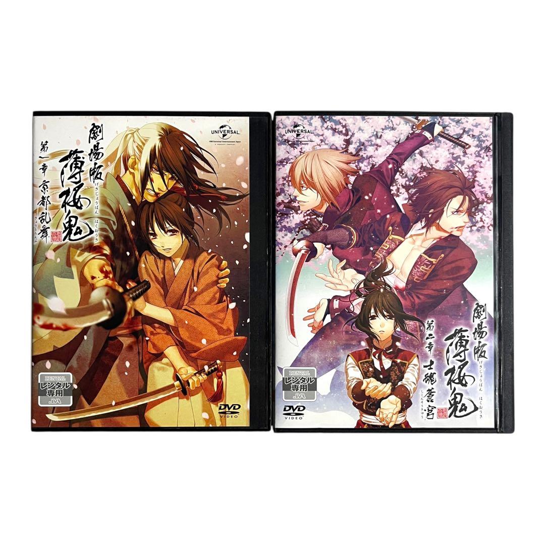 DVD 薄桜鬼 シリーズ 第1.2.3.4期+劇場版 全25巻 セット
