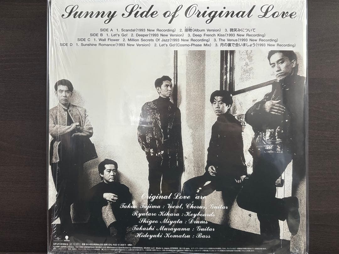 Original Love◾️Sunny Side◾️2LP◾️ベスト盤◾️新品同様