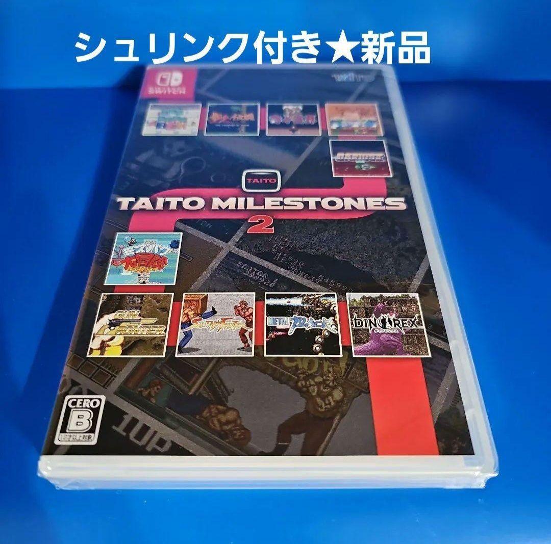 【新品】タイトーマイルストーン タイトーマイルストーン2 スペシャルCD付★