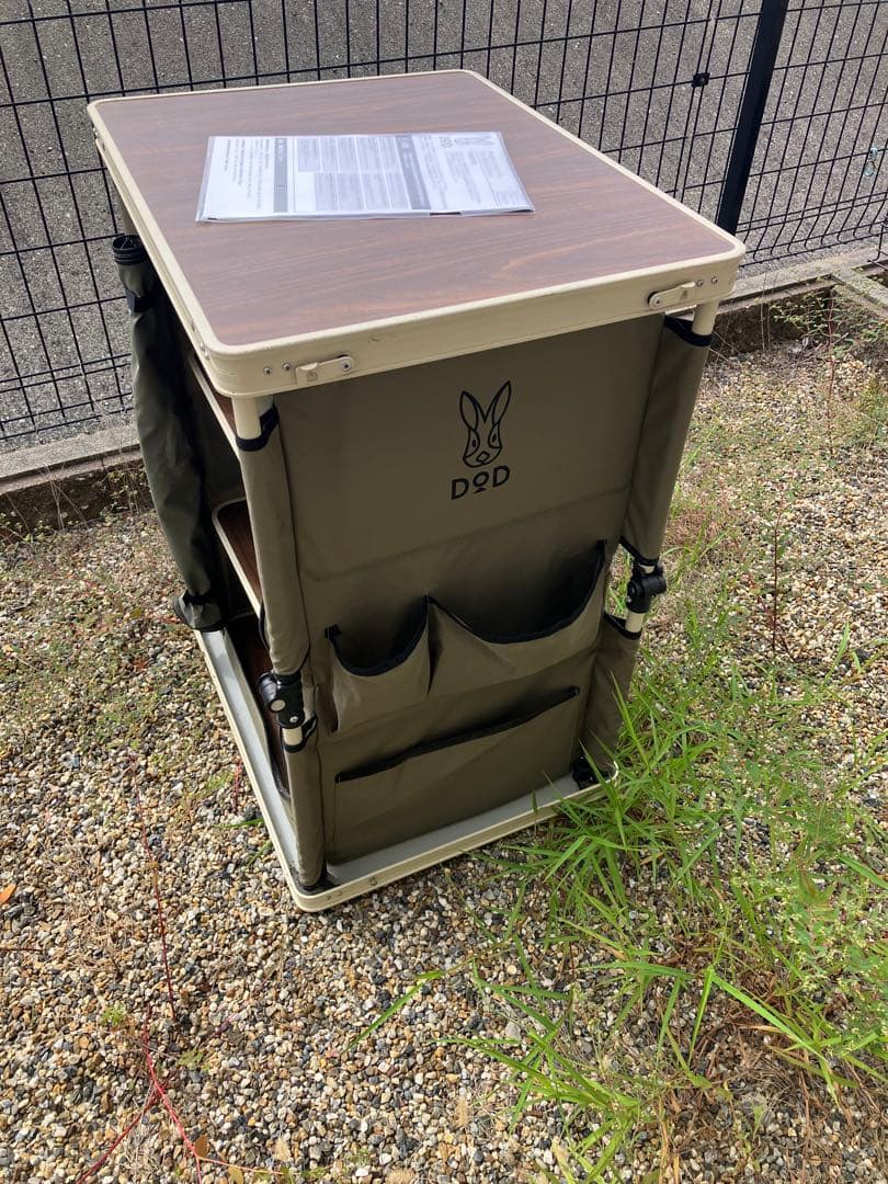 DOD 折りたたみ式テーブル TB1-38M