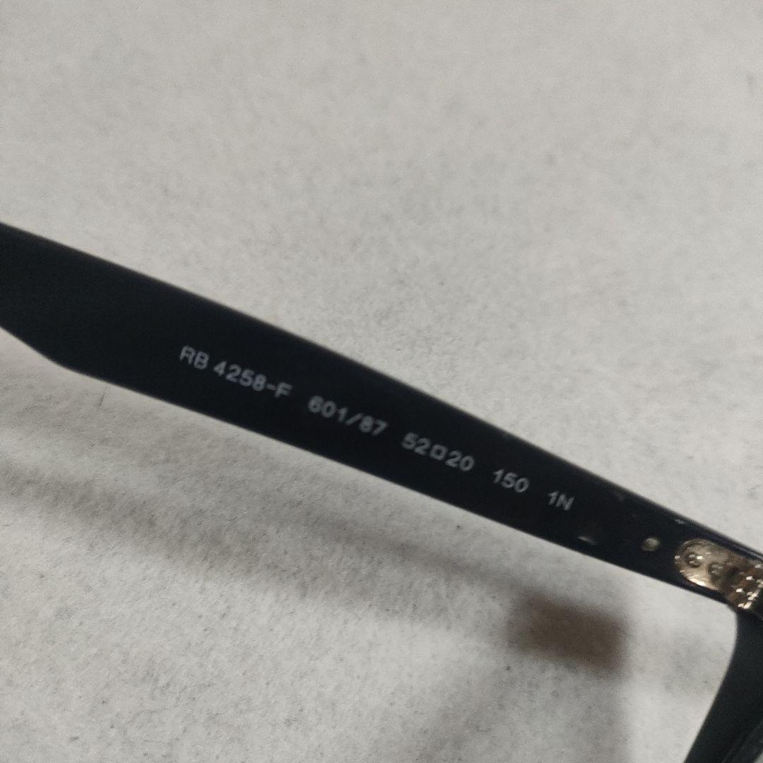 102 レイバン　RayBan　サングラス　度無　RB4258F