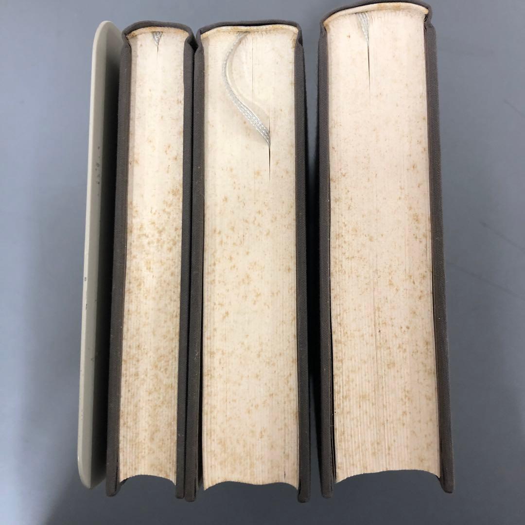 【中古本】ハイデガー　ニーチェ1巻〜3巻セット
