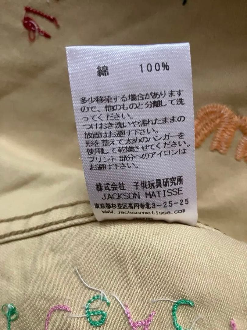 【JACKSON MATISSE】 手書き風総刺繍 カバーオール
