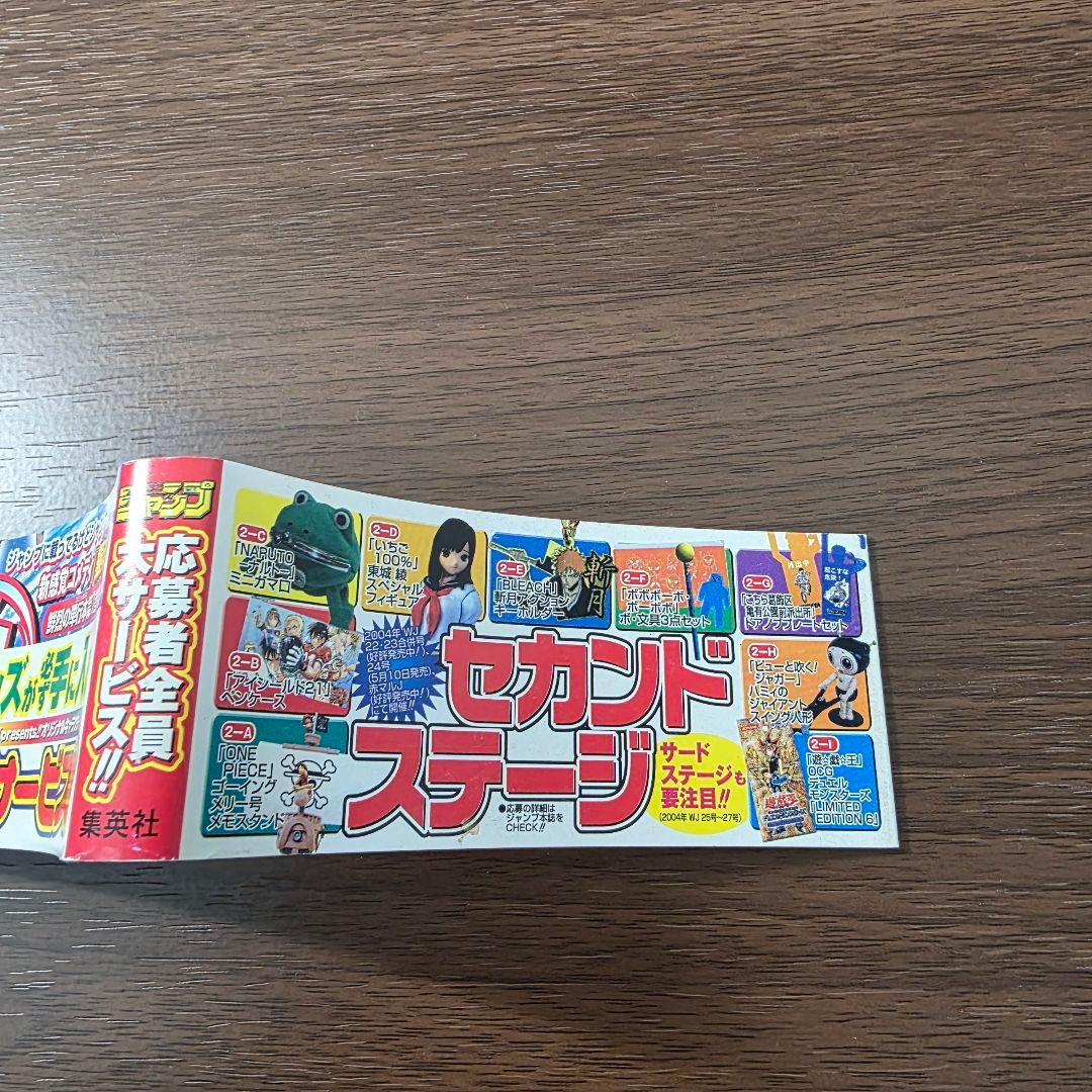 沼*様 銀魂 1巻 初版 帯付き ①
