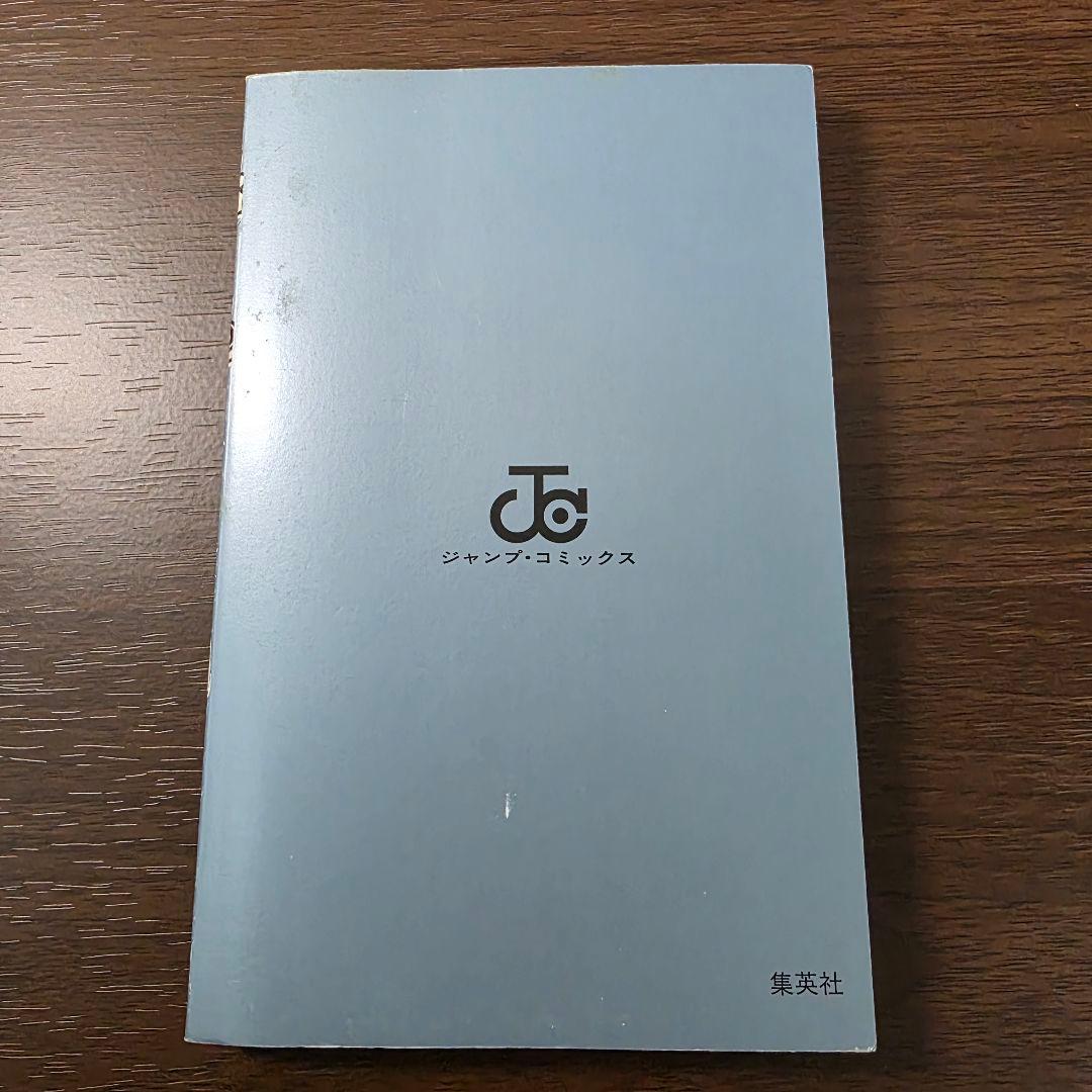 沼*様 銀魂 1巻 初版 帯付き ①