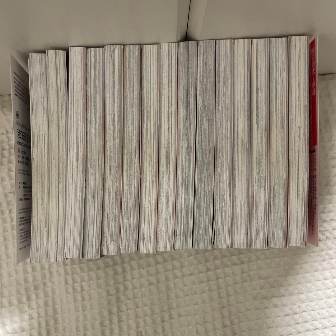 日本の歴史全15巻角川書店 まんが学習 シリーズ