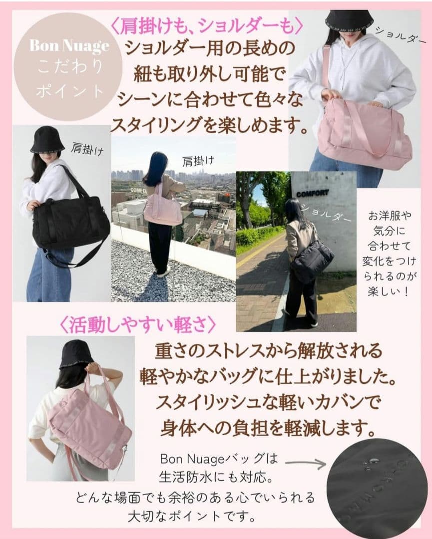 ルクロマキ　LE CHROMAQI　Bon Nuage ピンク