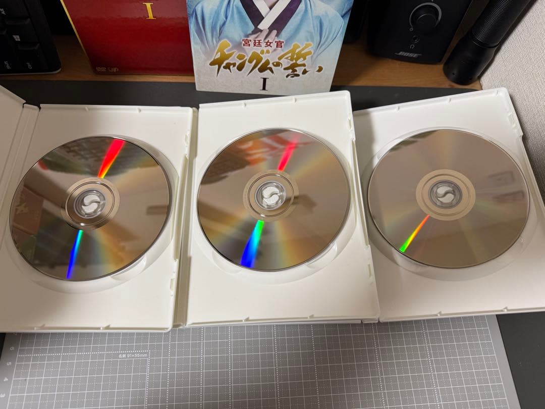 宮廷女官チャングムの誓い DVD-BOX 全巻