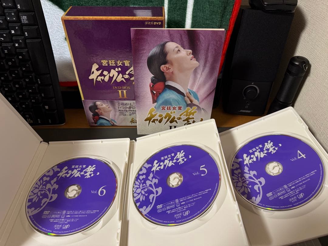 宮廷女官チャングムの誓い DVD-BOX 全巻