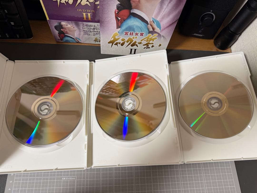 宮廷女官チャングムの誓い DVD-BOX 全巻