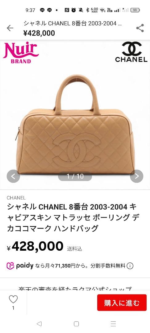 き*ら様 正規品　CHANEL キャビアスキン ココマーク ボストンバック　シャ