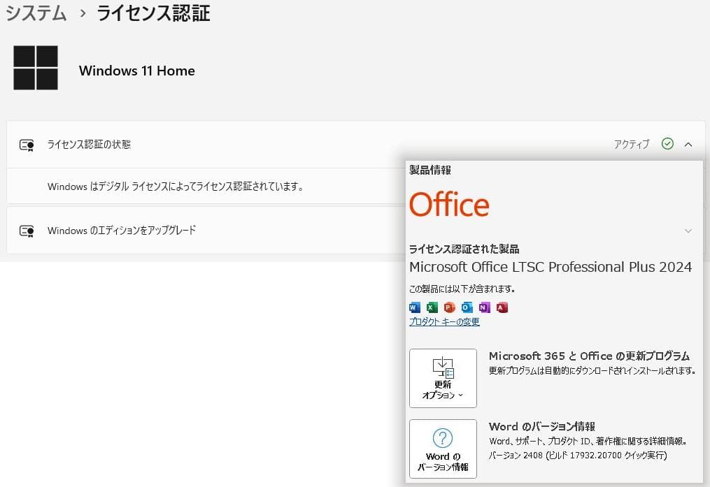 富士通 ESPRIMO WD2/D2 i5-9500 8GB SSD128GB