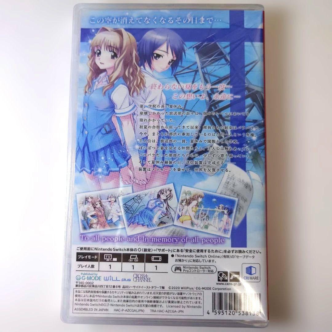 【新品】CROSS CHANNEL For all people Switch