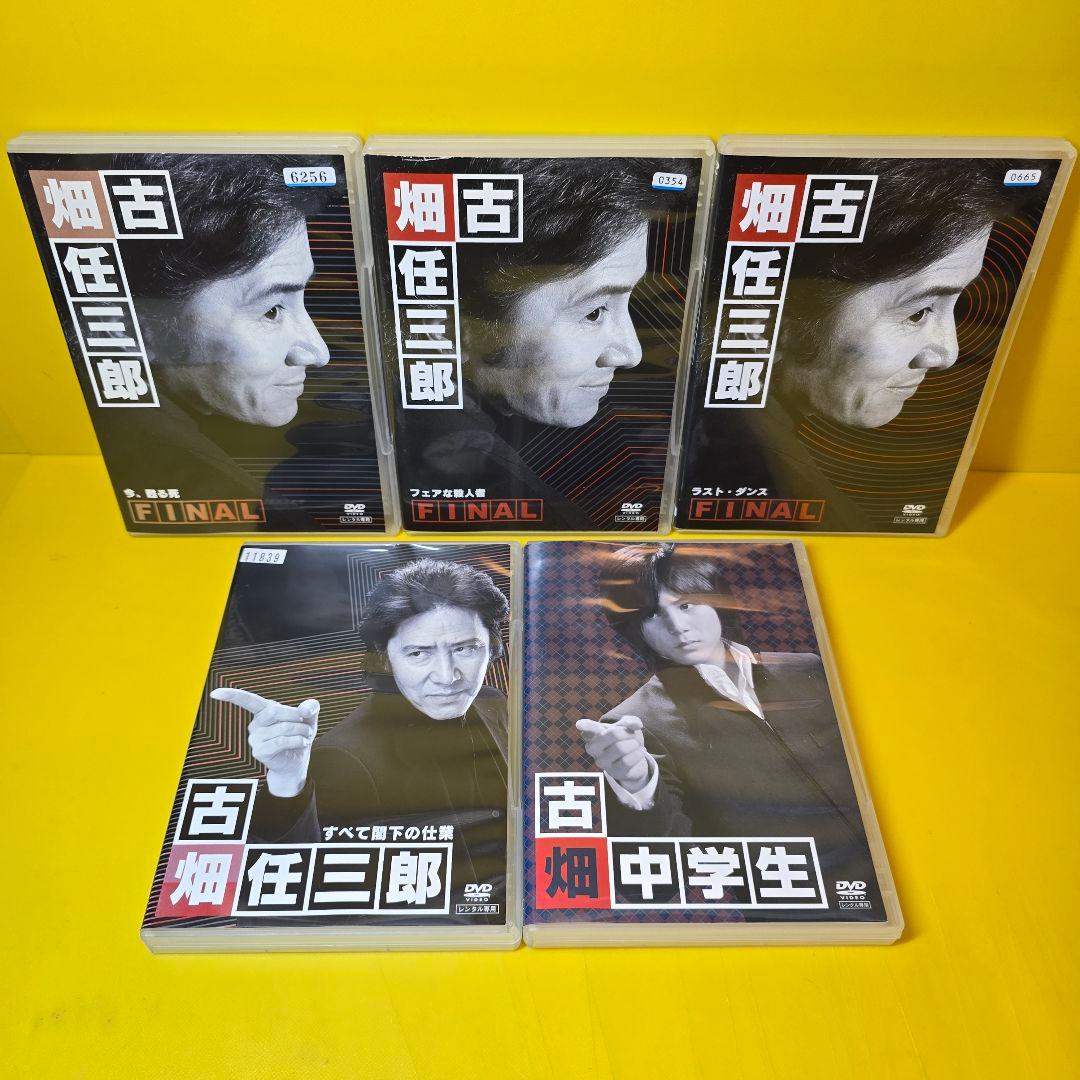 新品ケース交換済　古畑任三郎シリーズ 1st～3rd+他　DVD 全21巻