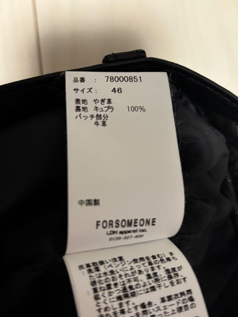 FORSOMEONE本革レザーパンツメンズMサイズ