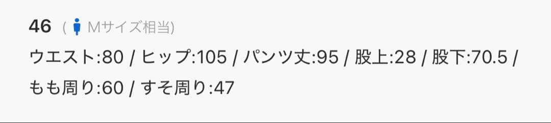 FORSOMEONE本革レザーパンツメンズMサイズ