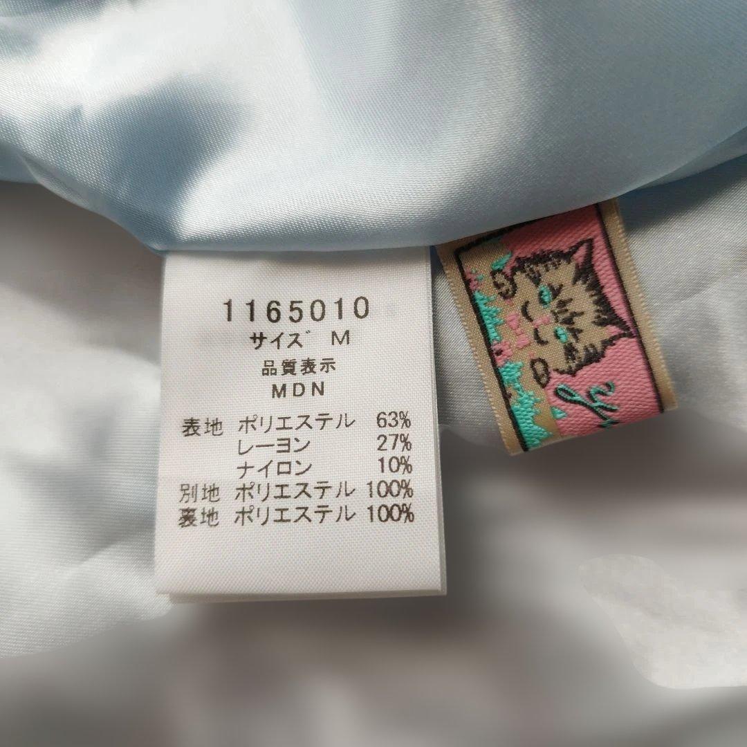 希少美品✨ユキエモン オーナメント柄ジャガードスカート フリル ライトブルー M