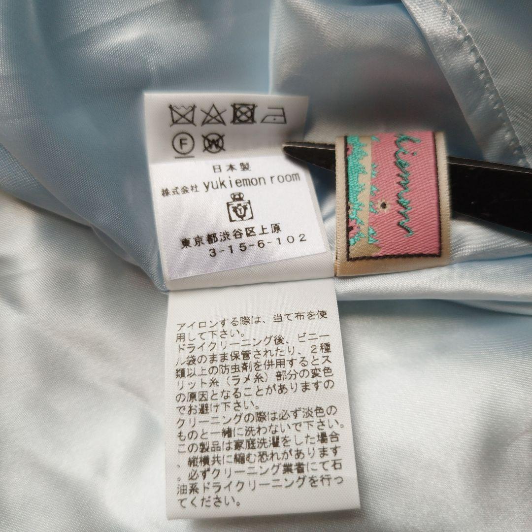希少美品✨ユキエモン オーナメント柄ジャガードスカート フリル ライトブルー M