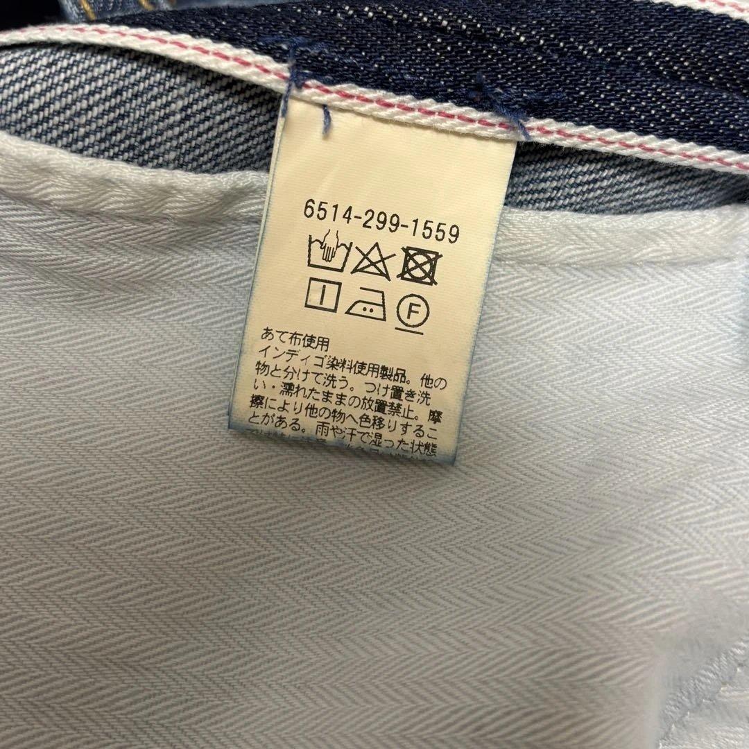 DRAWER ドゥロワー ブリーチデニム5Pドロストパンツ 34