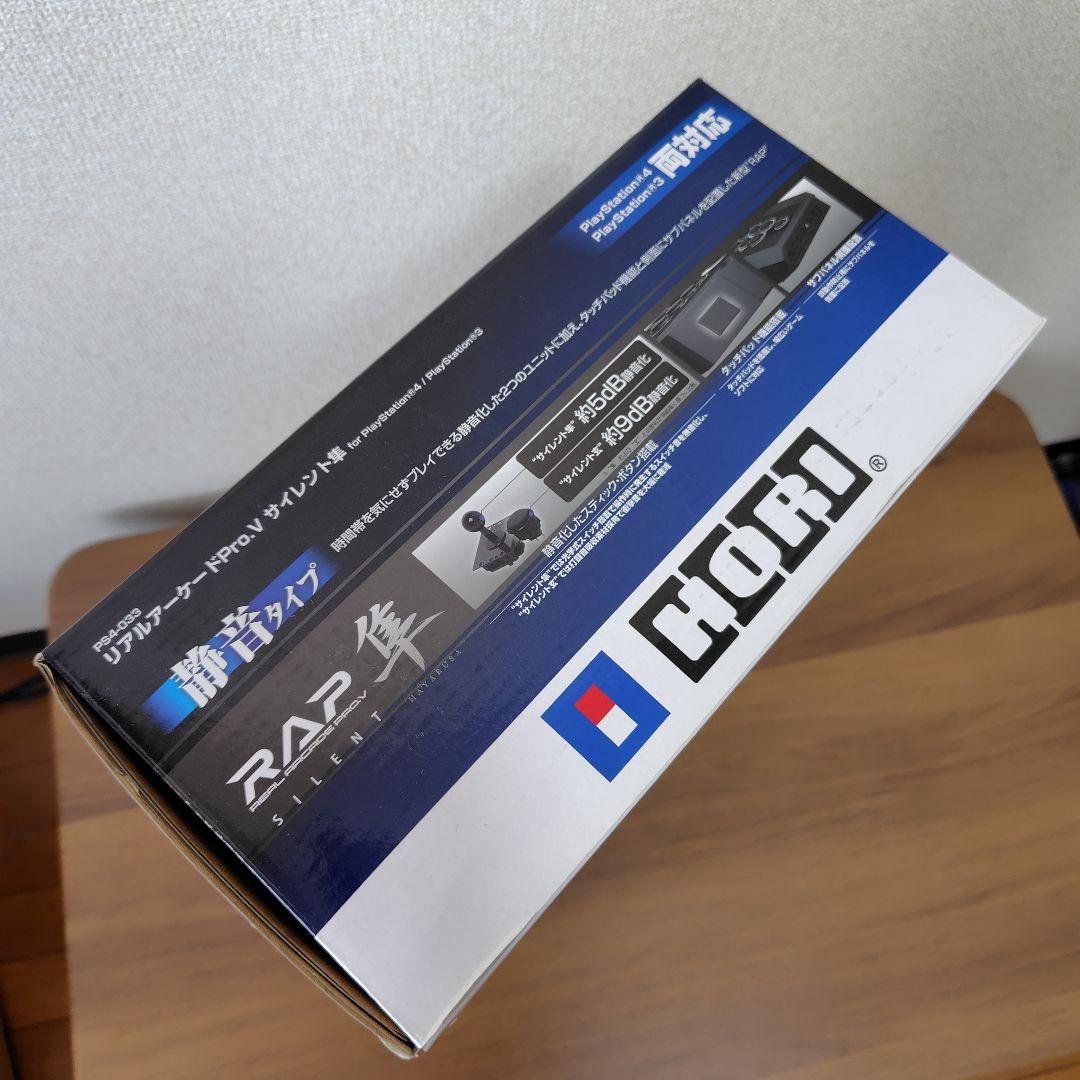 PS4 リアルアーケードPro.V サイレント隼