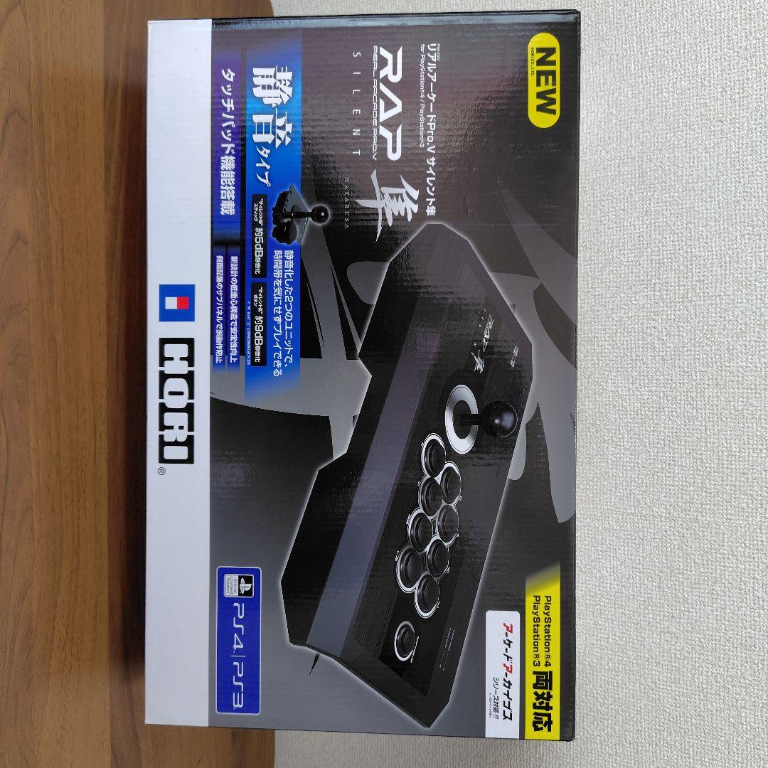 PS4 リアルアーケードPro.V サイレント隼