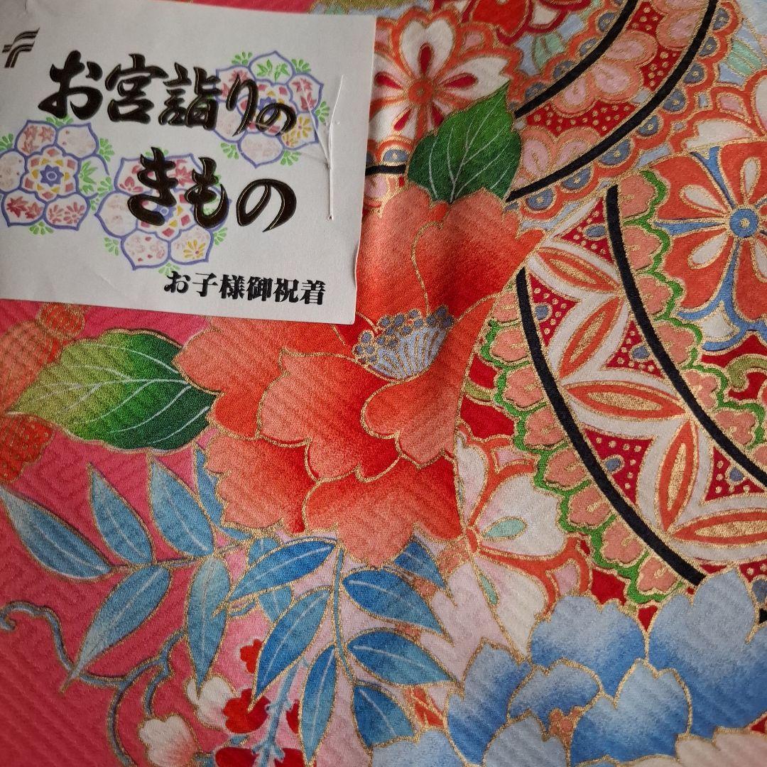 お宮参り用 花柄サーモンピンク掛け着