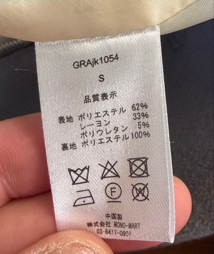 grancy テーラードジャケット　グレーSサイズ