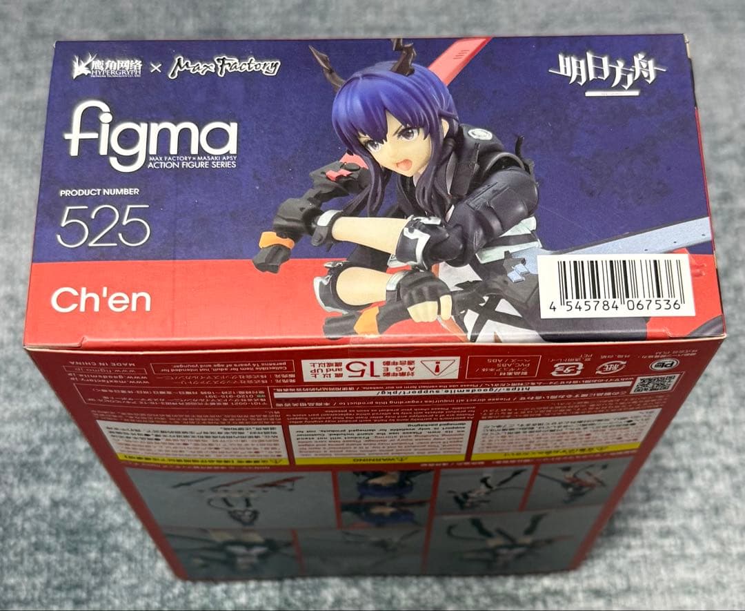 【未開封】figma チェン　アークナイツ　明日方舟　フィギュア