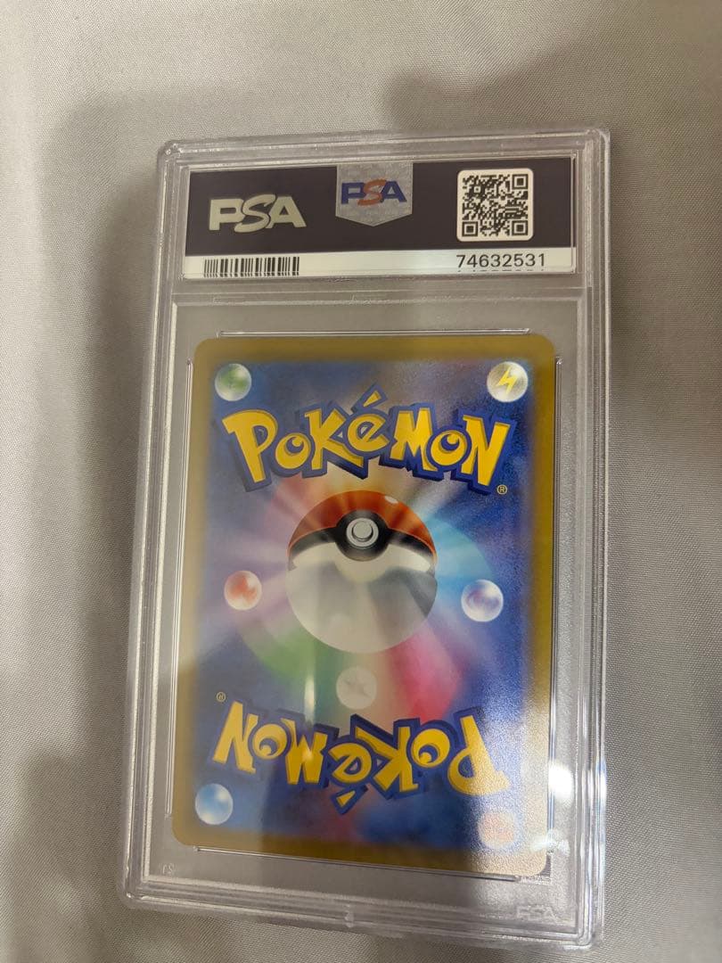 スズナ SR S12 パラダイムトリガー psa10