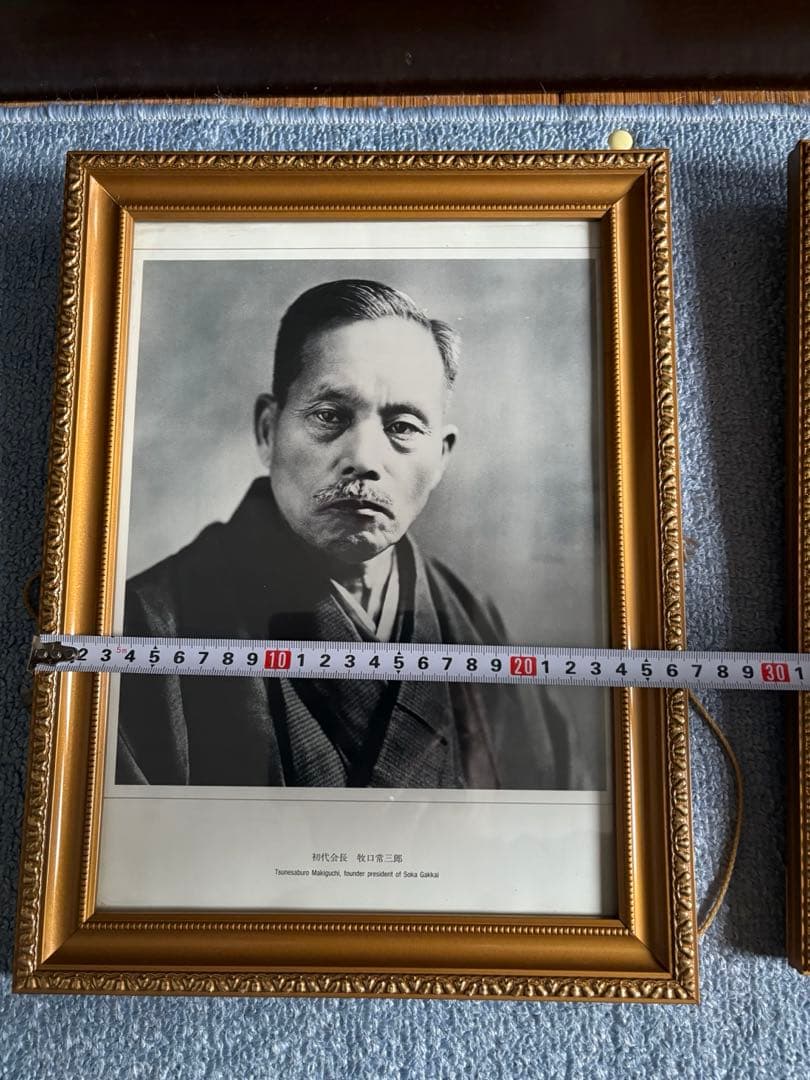 池田大作　牧口常三郎　戸田城聖　写真　額縁　創価学会　フォト　ポスター
