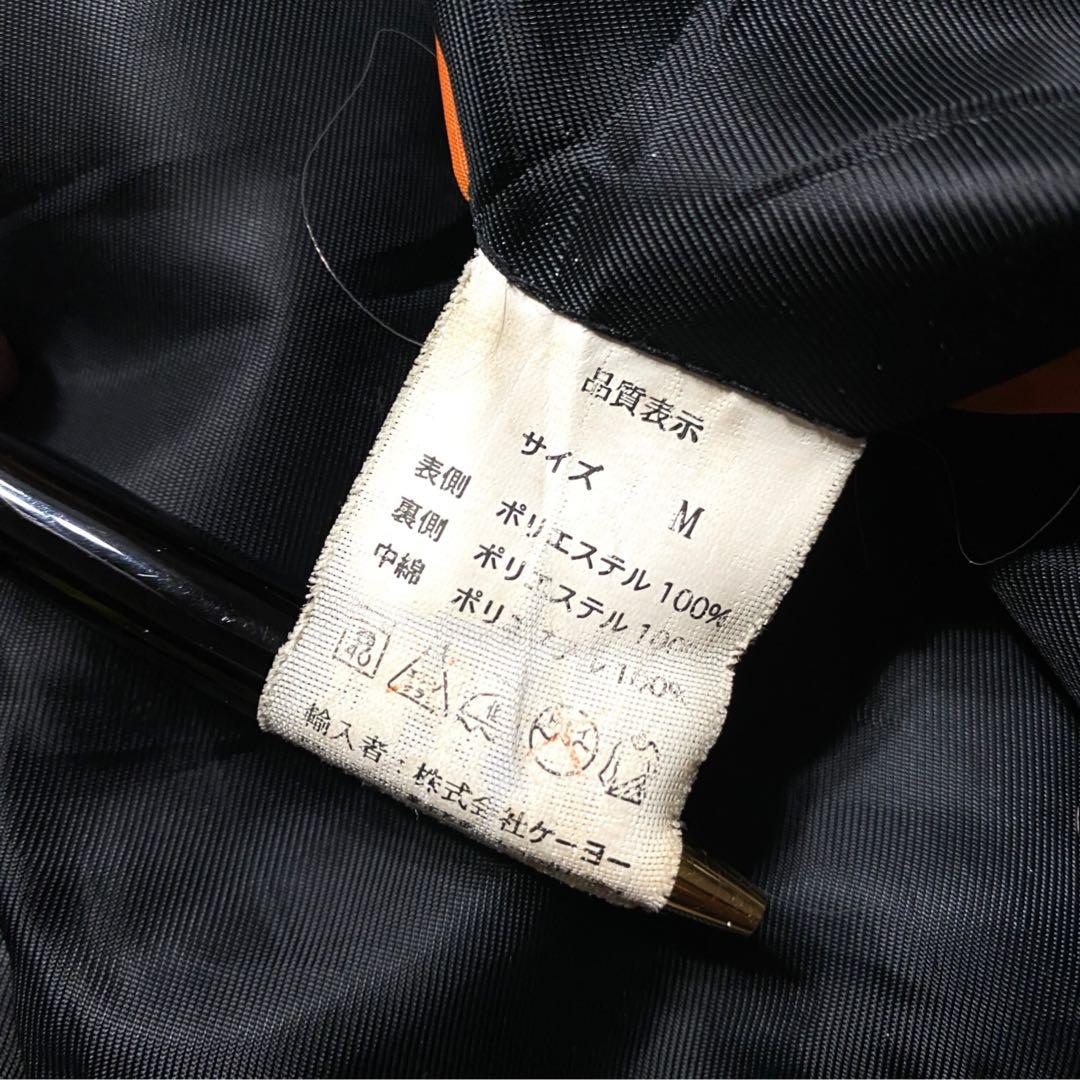 納豆 unknownボマージャケットブラックMA-1リバーシブルMミリタリ