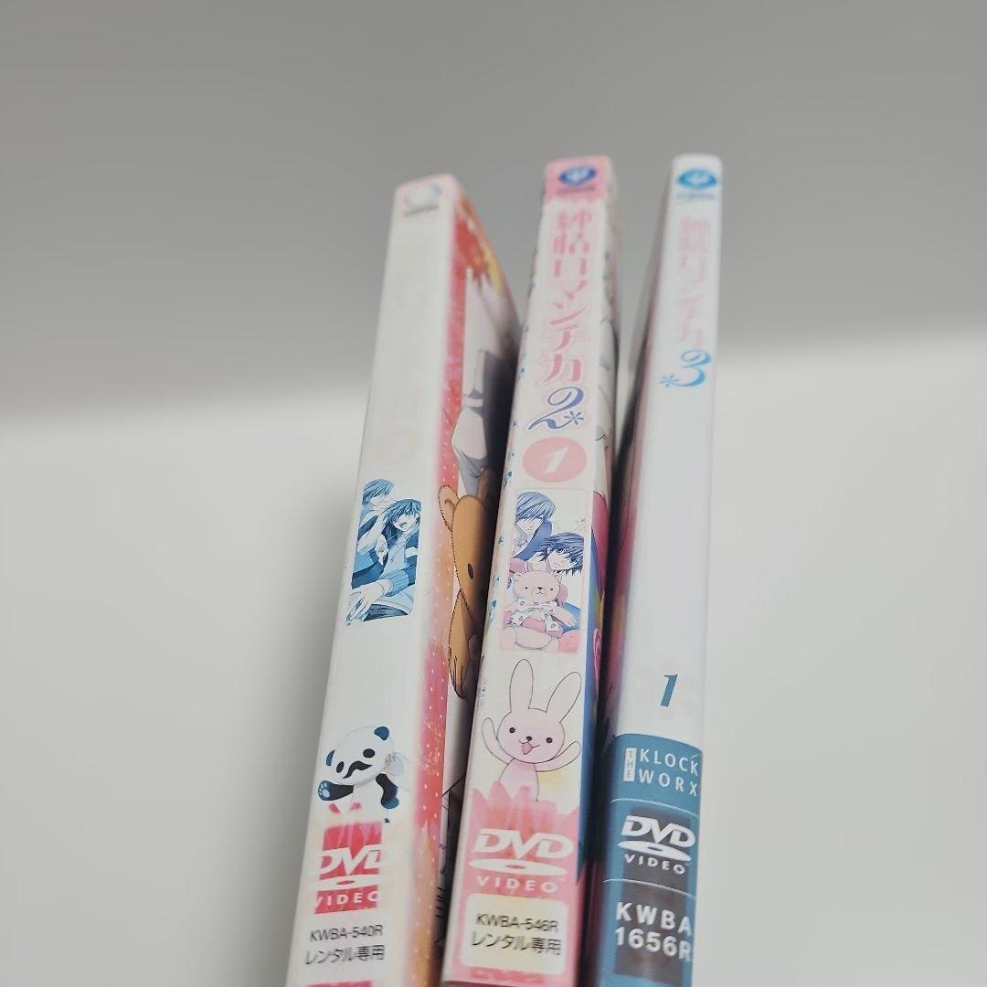 純情ロマンチカ