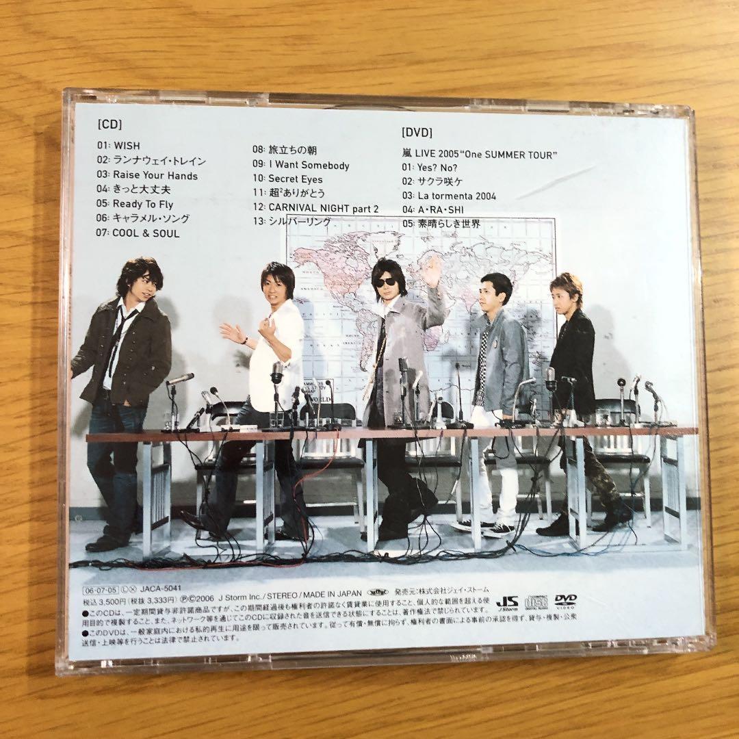 ARASHIC 初回限定盤　DVD付き